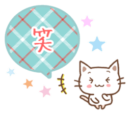 cute and useful stickers sticker #14469339