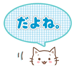 cute and useful stickers sticker #14469340