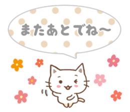 cute and useful stickers sticker #14469341
