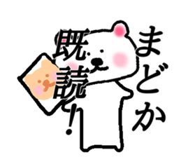 My name is Madoka sticker #14469480