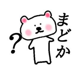 My name is Madoka sticker #14469483