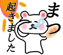 My name is Matsu sticker #14470086