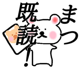 My name is Matsu sticker #14470088