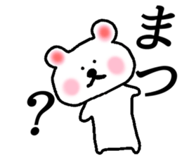 My name is Matsu sticker #14470091