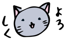 Neko-chan 1 sticker #14470182