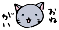 Neko-chan 1 sticker #14470184