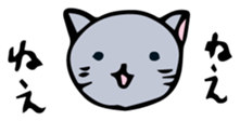 Neko-chan 1 sticker #14470185