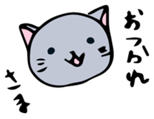 Neko-chan 1 sticker #14470186