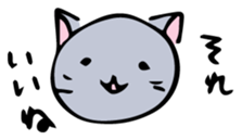 Neko-chan 1 sticker #14470187