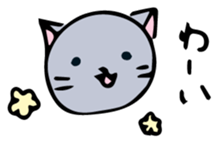 Neko-chan 1 sticker #14470193