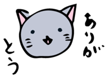 Neko-chan 1 sticker #14470194