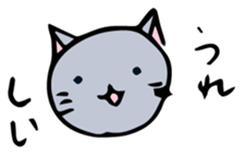 Neko-chan 1 sticker #14470195