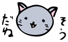 Neko-chan 1 sticker #14470197