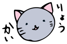 Neko-chan 1 sticker #14470199