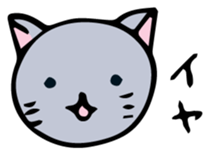 Neko-chan 1 sticker #14470201
