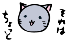 Neko-chan 1 sticker #14470203
