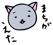 Neko-chan 1 sticker #14470207