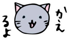 Neko-chan 1 sticker #14470209