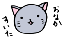 Neko-chan 1 sticker #14470212