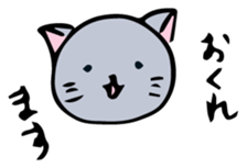 Neko-chan 1 sticker #14470215