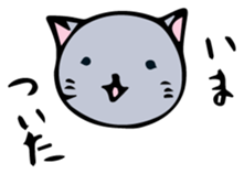 Neko-chan 1 sticker #14470216