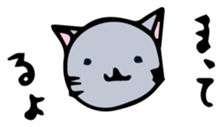 Neko-chan 1 sticker #14470218