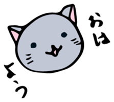 Neko-chan 1 sticker #14470219