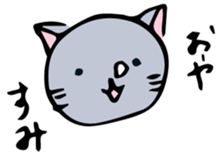 Neko-chan 1 sticker #14470220