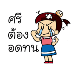 my name is pohtjasri sticker #14470222