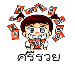 my name is pohtjasri sticker #14470223