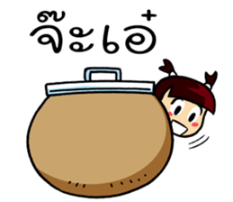 my name is pohtjasri sticker #14470231