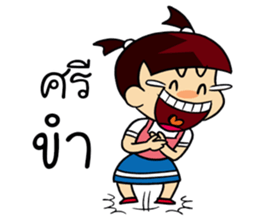 my name is pohtjasri sticker #14470235