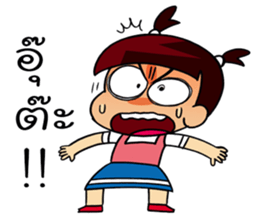 my name is pohtjasri sticker #14470236