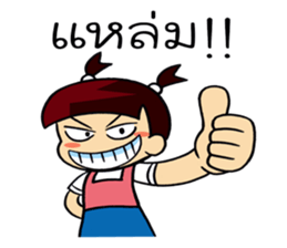 my name is pohtjasri sticker #14470237