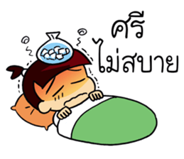 my name is pohtjasri sticker #14470238