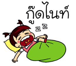 my name is pohtjasri sticker #14470242