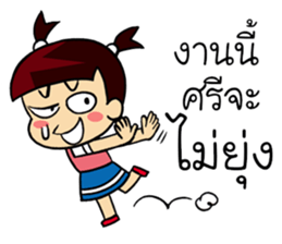 my name is pohtjasri sticker #14470246