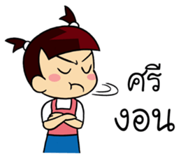 my name is pohtjasri sticker #14470253