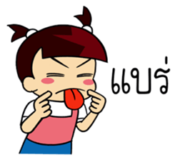 my name is pohtjasri sticker #14470259