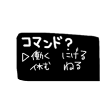 Office lady in a hell "office" sticker #14470303