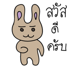 P'Err & N'Der sticker #14470390