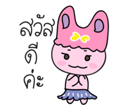 P'Err & N'Der sticker #14470391