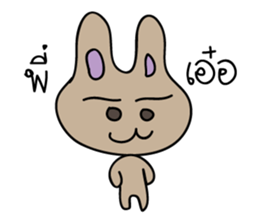 P'Err & N'Der sticker #14470392