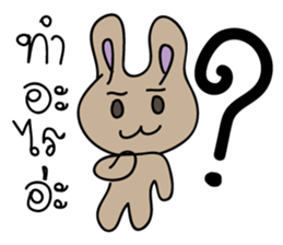 P'Err & N'Der sticker #14470393