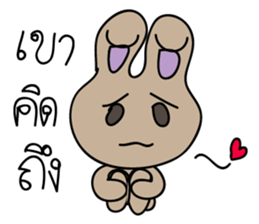 P'Err & N'Der sticker #14470394