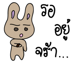 P'Err & N'Der sticker #14470395