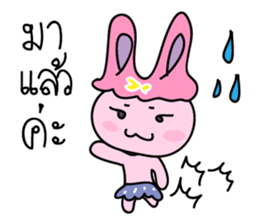 P'Err & N'Der sticker #14470396