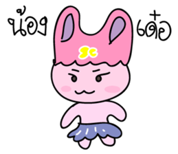 P'Err & N'Der sticker #14470397