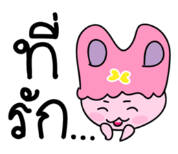 P'Err & N'Der sticker #14470398