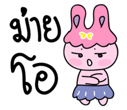 P'Err & N'Der sticker #14470404